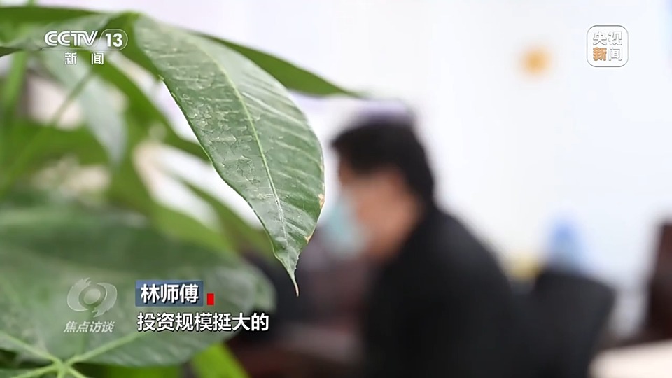 焦點(diǎn)訪談丨警惕老騙術(shù)新“馬甲”！ 起底民族資產(chǎn)解凍類(lèi)詐騙套路