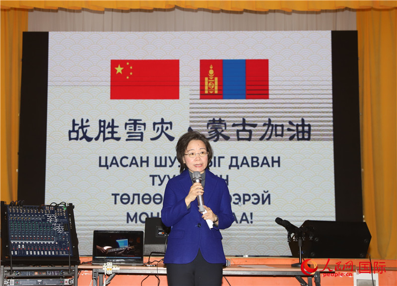 3月18日，沈敏娟大使致辭。人民網(wǎng)記者 霍文攝