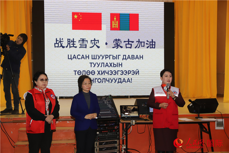 3月18日，巴特策策格（右）外長(zhǎng)致辭。人民網(wǎng)記者 霍文攝