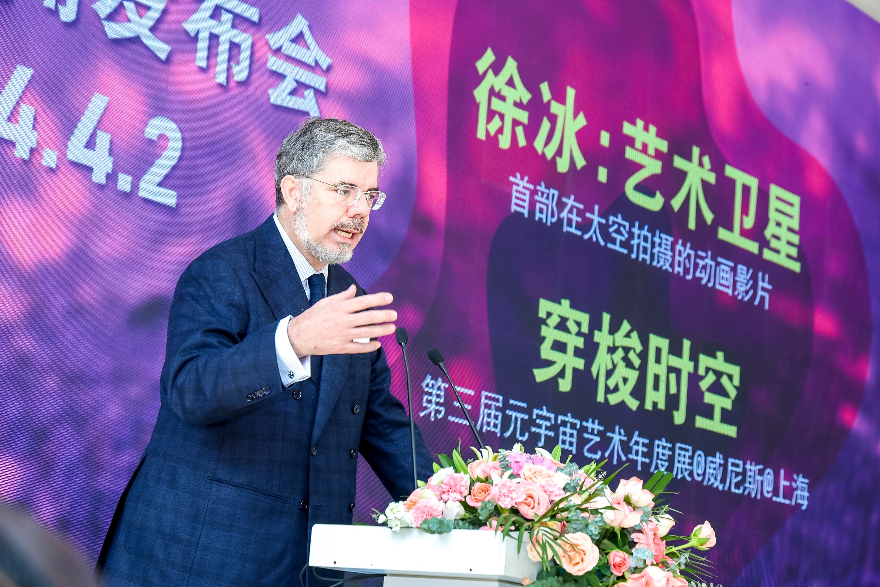 意大利駐華大使安博思先生為活動致辭。鳳凰中心供圖