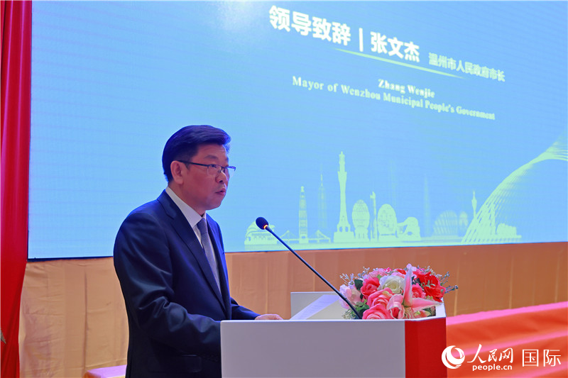 溫州市市長張文杰致辭。人民網(wǎng)記者 白元琪攝