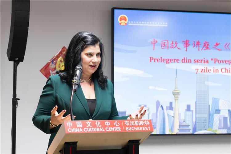 伊萬娜·德拉甘致辭。 布加勒斯特中國文化中心供圖。