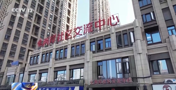 高質(zhì)量發(fā)展怎么做？福建的“施工圖”是這樣的→