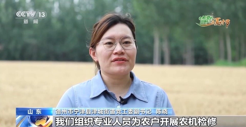 “三夏”生產(chǎn)思維導(dǎo)圖安排上了！還有政府大院等你來“曬”