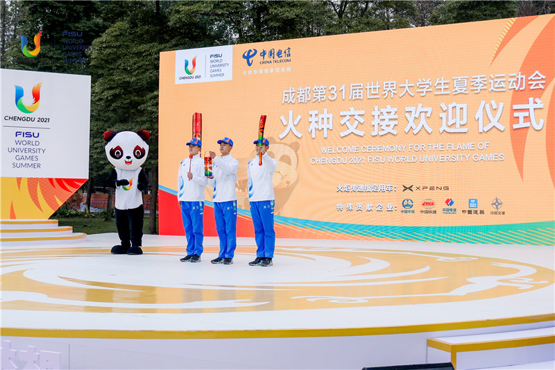 火種交接歡迎儀式。大運會執(zhí)委會供圖