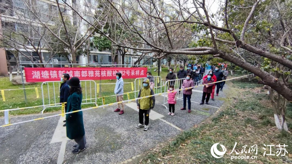 湖塘鎮(zhèn)黨員干部定點(diǎn)、定人、定崗、定責(zé)保障核酸檢測(cè)有序進(jìn)行。 武進(jìn)區(qū)委宣傳部供圖
