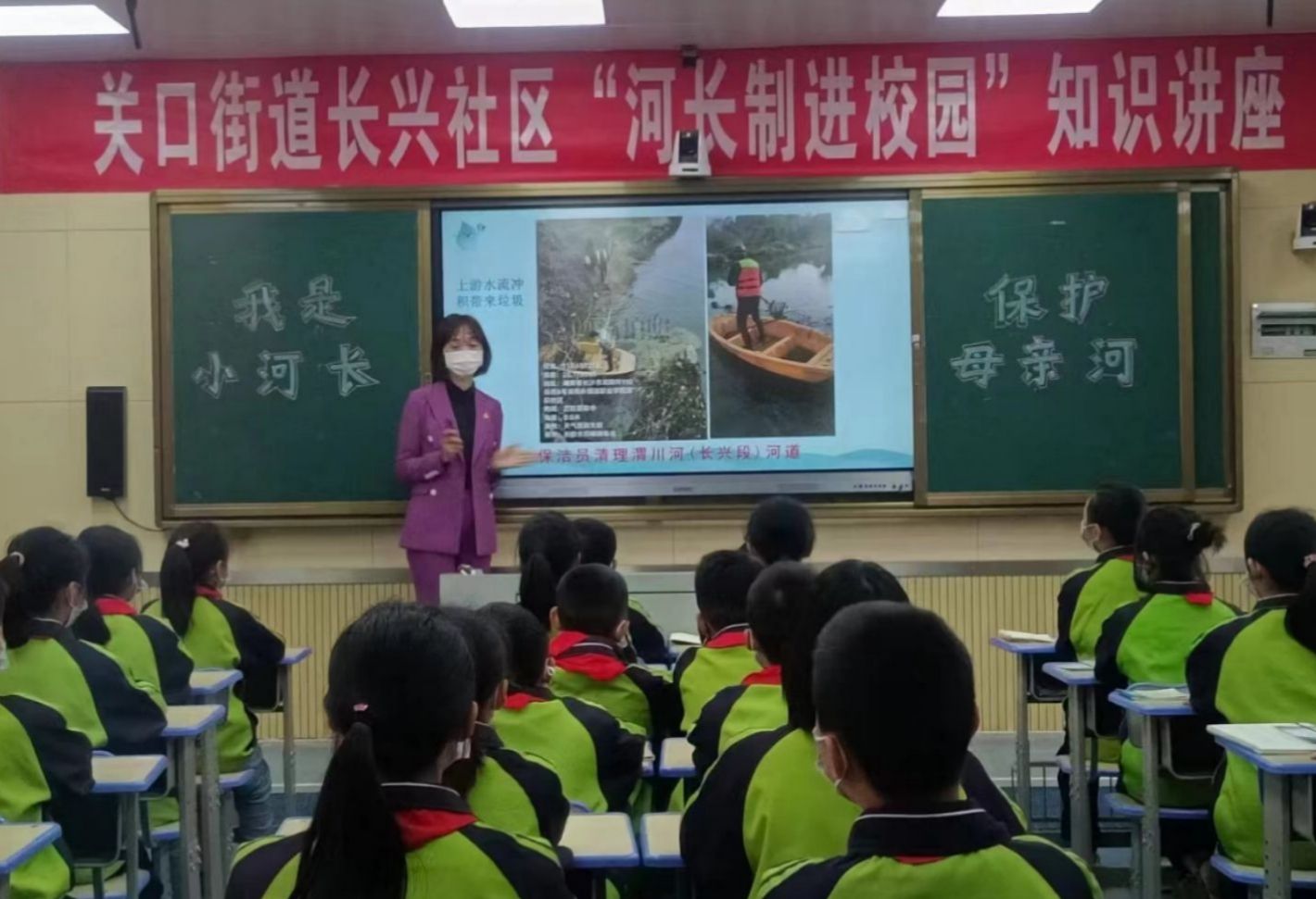 知識講座現(xiàn)場。關口街道供圖
