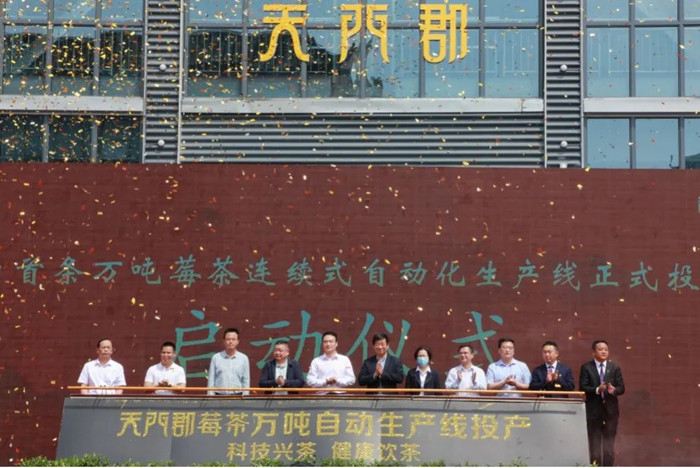 市政府副市長(zhǎng)萬(wàn)東(左五)、團(tuán)市委副書記黎濤（右三）、永定區(qū)政府副區(qū)長(zhǎng)覃事永（左三）、張家界農(nóng)商行行長(zhǎng)羅鋒杰（右二）等現(xiàn)場(chǎng)見證。單位供圖
