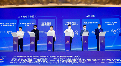 現(xiàn)場(chǎng)簽署漁業(yè)產(chǎn)業(yè)園戰(zhàn)略合作。受訪(fǎng)單位供圖