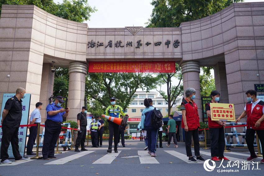6月7日，考生陸續(xù)抵達(dá)杭州第十四中學(xué)（鳳起校區(qū)）考點(diǎn)。人民網(wǎng) 郭揚(yáng)攝