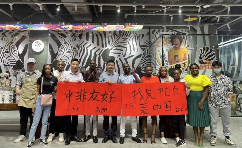 非洲留學(xué)生聯(lián)誼會成功舉辦。單位供圖
