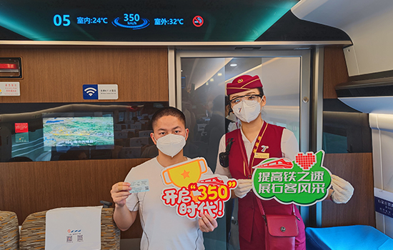 調(diào)圖后京廣高鐵京武段常態(tài)化按時(shí)速350公里高標(biāo)運(yùn)營(yíng)，京廣線多個(gè)城市間旅行時(shí)間進(jìn)一步壓縮。 北京鐵路局石家莊客運(yùn)段供圖