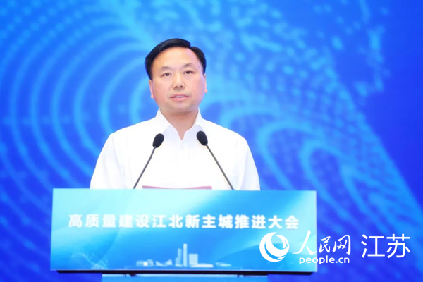 南京市委常委、江北新區(qū)黨工委書記邢正軍致辭。江北新區(qū)供圖