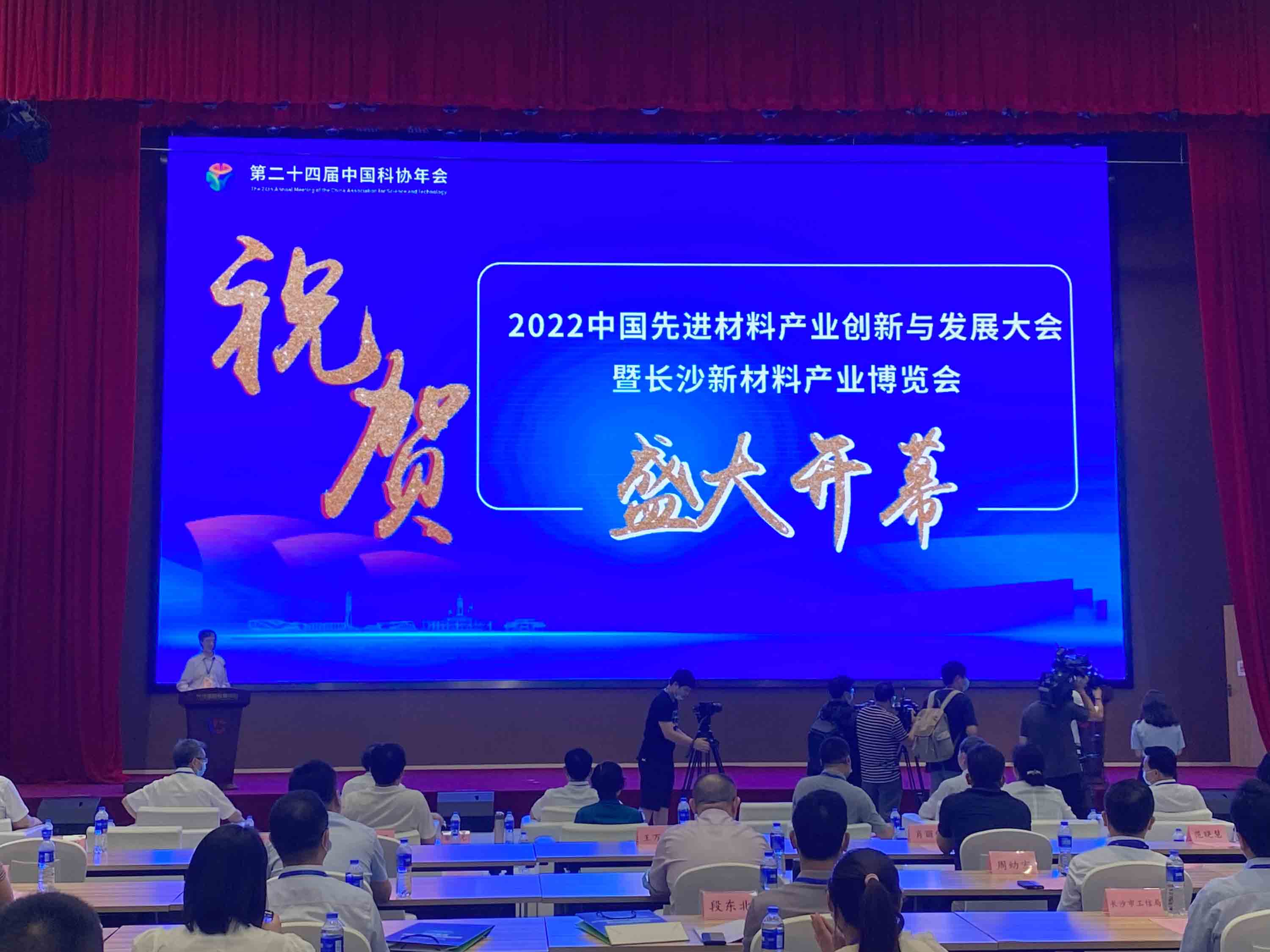 開幕式現(xiàn)場(chǎng)。 人民網(wǎng) 向宇攝