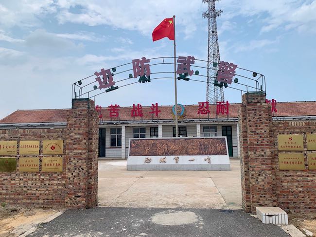 曾經(jīng)的岔尖邊防哨所舊址，如今已成為山東省黨史教育基地和關(guān)心下一代教育基地 。 逄鑫珊攝