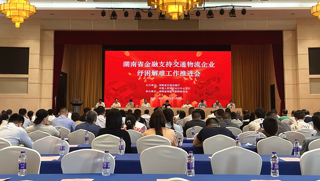 會議現(xiàn)場。袁東偉攝