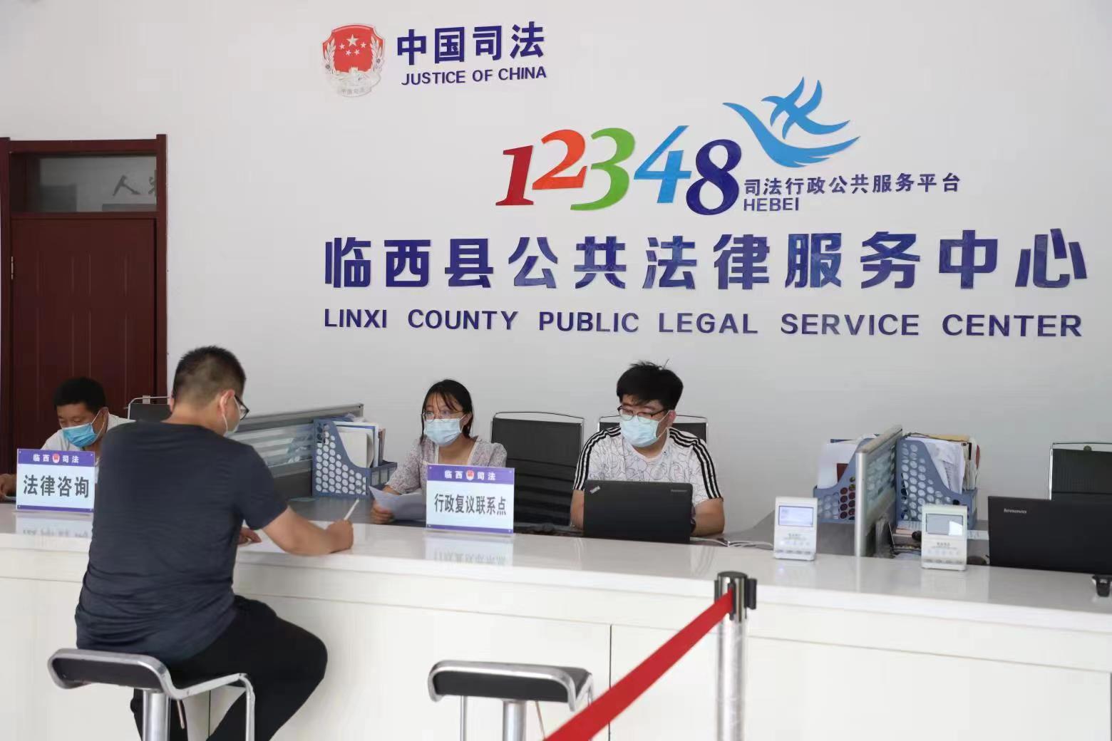 邢臺市臨西縣公共法律服務(wù)中心行政復(fù)議聯(lián)系點(diǎn)工作人員接受群眾問詢。 范好強(qiáng)攝