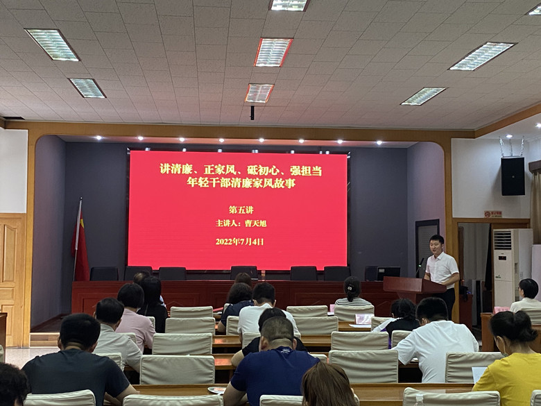 河西區(qū)越秀路街舉辦年輕干部家風故事大講堂，讓年輕干部感悟初心。河西區(qū)紀委監(jiān)委供圖