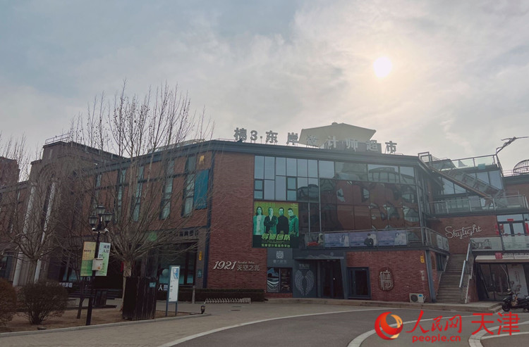 河東區(qū)棉3創(chuàng)意街區(qū)在保護傳承利用工業(yè)遺產(chǎn)的同時，導入新業(yè)態(tài)，激發(fā)新動能，成為人們休閑娛樂的好去處。  人民網(wǎng) 孫翼飛攝