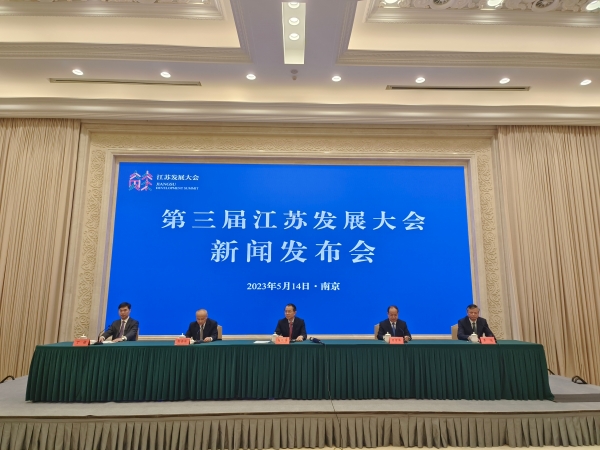 發(fā)布會現場。人民網 張瀚天攝
