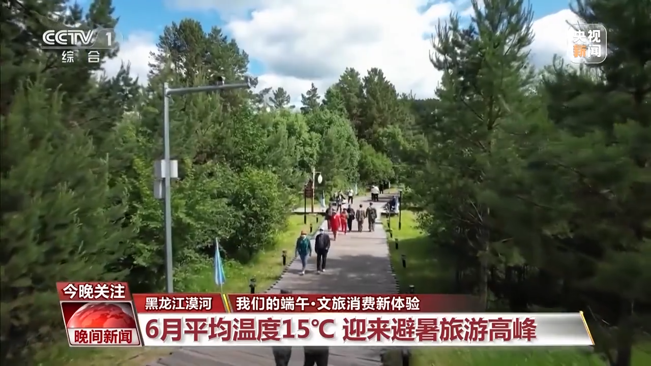非遺游、避暑游、文化游……端午假期這些消費新體驗等你打卡！