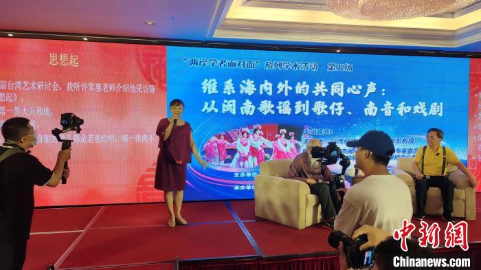 歌仔說唱非遺傳承人張月萍女士現(xiàn)場演唱。　楊伏山 攝