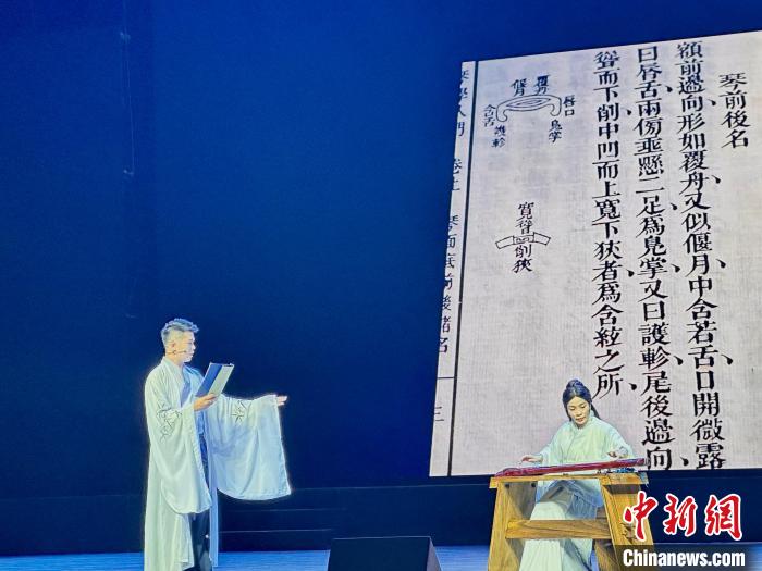 活動(dòng)中，朱子創(chuàng)作的琴曲詩(shī)詞等融入閩派古琴演奏中?！堺惥?攝