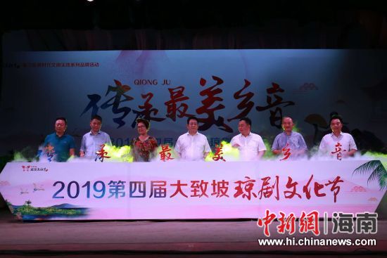 圖為開幕式現(xiàn)場。 主辦方供圖