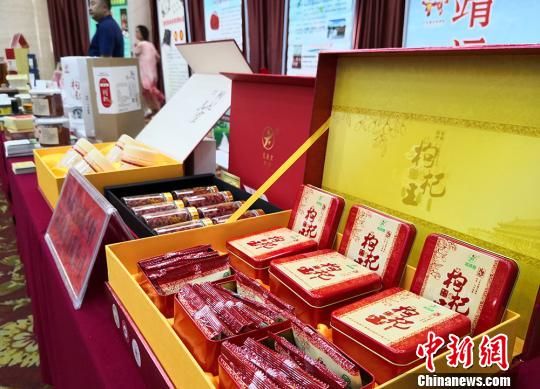 圖為各式各樣包裝的枸杞展示?！⒂裉?攝