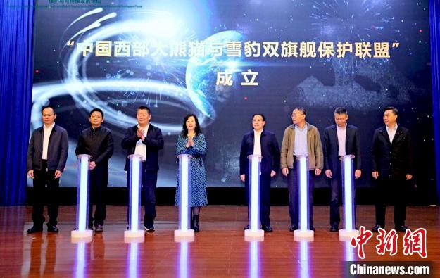 活動(dòng)現(xiàn)場。世界自然基金會(huì)(WWF)供圖