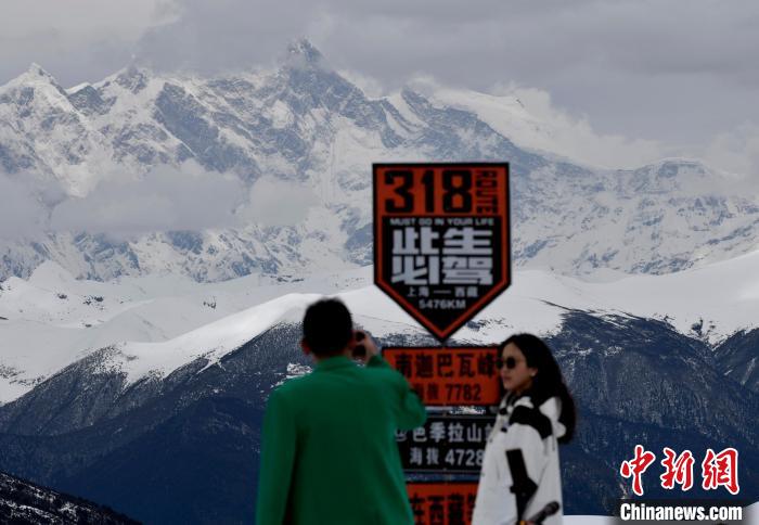 圖為5月14日，西藏林芝色季拉山觀景臺，游客遠眺南迦巴瓦峰?！　±盍?攝