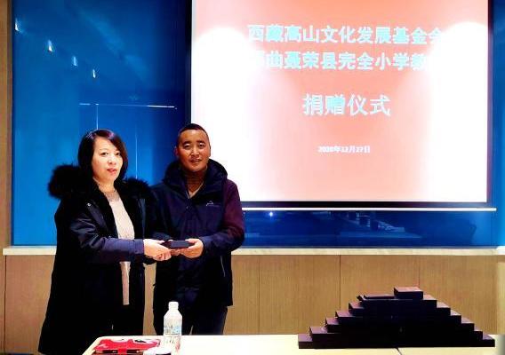 圖為西藏高山文化發(fā)展基金會理事長溫麗向聶榮縣完全小學(xué)負(fù)責(zé)人捐助儀器。　于賓 攝
