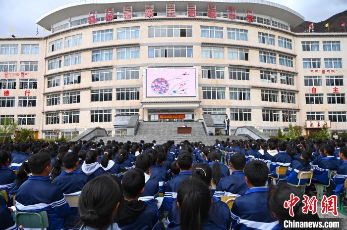 圖為昌都市第五高級中學(xué)全體學(xué)生參加授課。　趙朗 攝