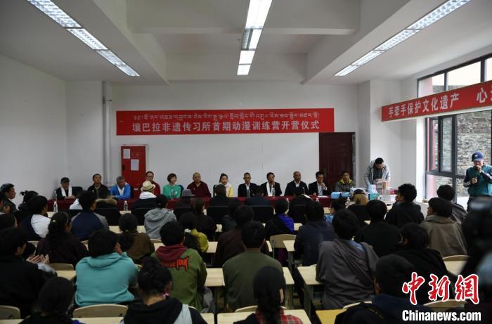 阿壩壤塘首個(gè)動(dòng)漫訓(xùn)練營開營儀式現(xiàn)場。(壤塘縣委宣傳部 供圖)