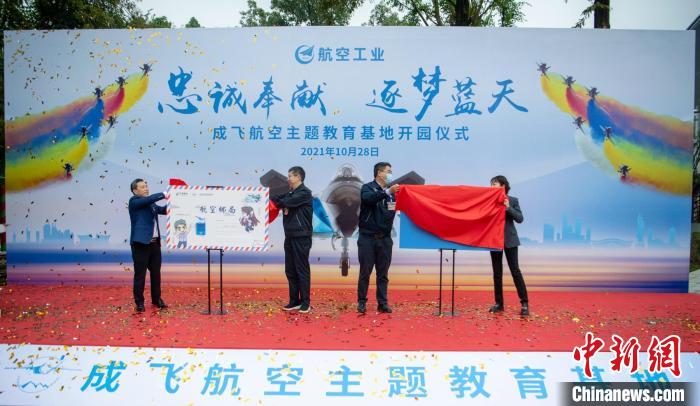 首家航空郵局成立、風(fēng)景日戳亮相?！⒅铱?攝