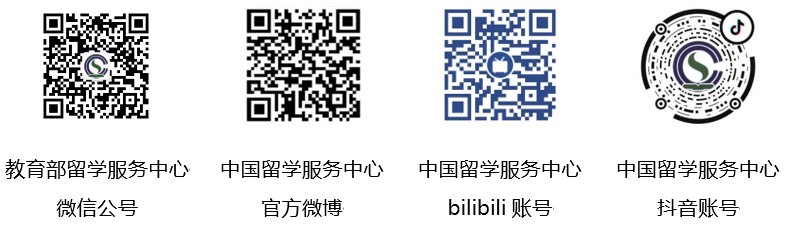 國家留學人才就業(yè)服務(wù)平臺上線儀式暨2022全球留學英才網(wǎng)絡(luò)招募季開幕式即將啟動