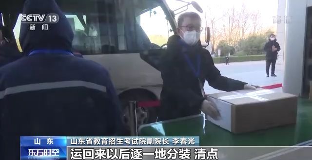 2023年研考結(jié)束 全國(guó)大規(guī)模異地借考如何實(shí)現(xiàn)？