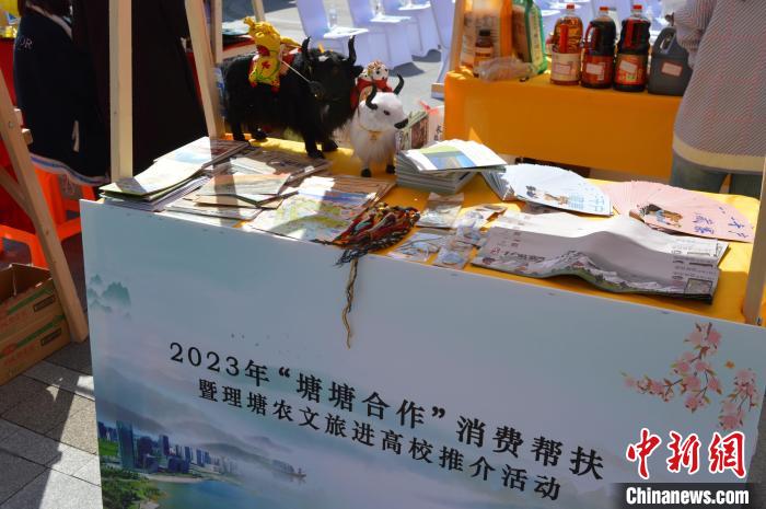 推介活動(dòng)上的農(nóng)特產(chǎn)品展示?！≈炝杞?攝