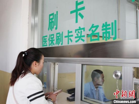 圖為民眾在青海一家醫(yī)院窗口刷卡繳費(fèi)。（資料圖·圖文無關(guān)）　張?zhí)砀！z