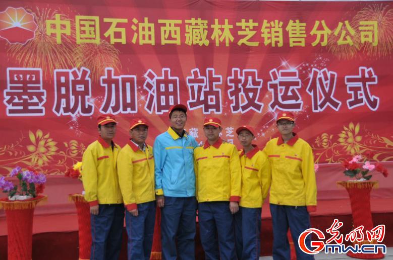 【為西藏小康加油】能源保供邊陲地，“寶石花”開扶貧路