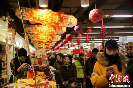圖為西寧市民在超市購買年貨。(資料圖) 孫睿 攝