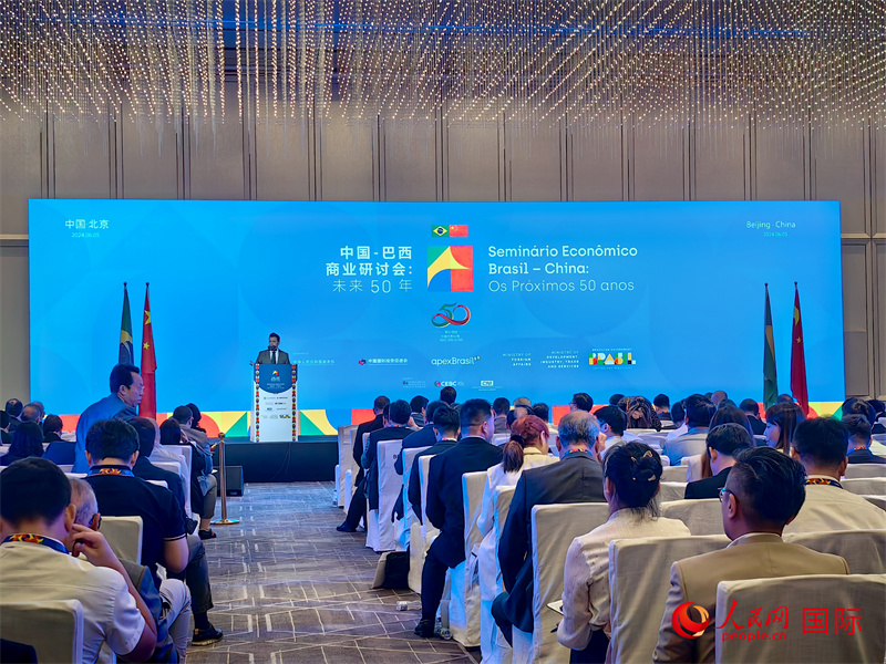 中國—巴西商業(yè)研討會現(xiàn)場。人民網(wǎng)記者 符園園攝