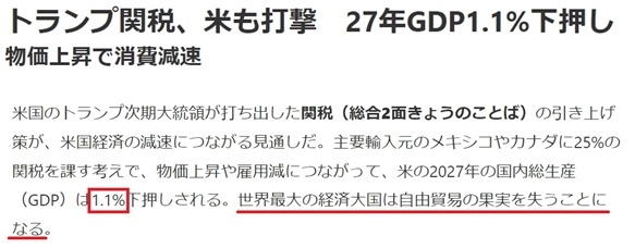 深觀察丨美國消費(fèi)者為何加緊“囤貨”？