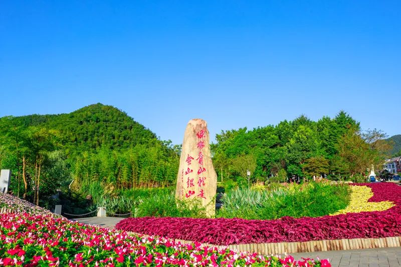 余村村口的石碑。安吉縣委宣傳部供圖