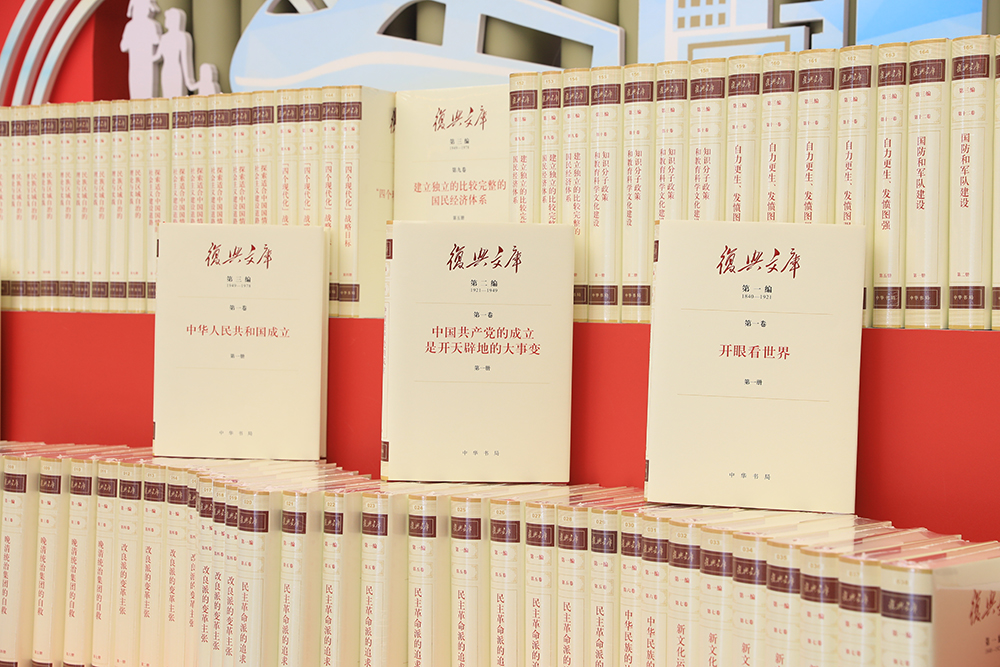 《復(fù)興文庫》按歷史進(jìn)程分為五編，目前，第一至三編已出版發(fā)行，第四、五兩編正在編纂之中。