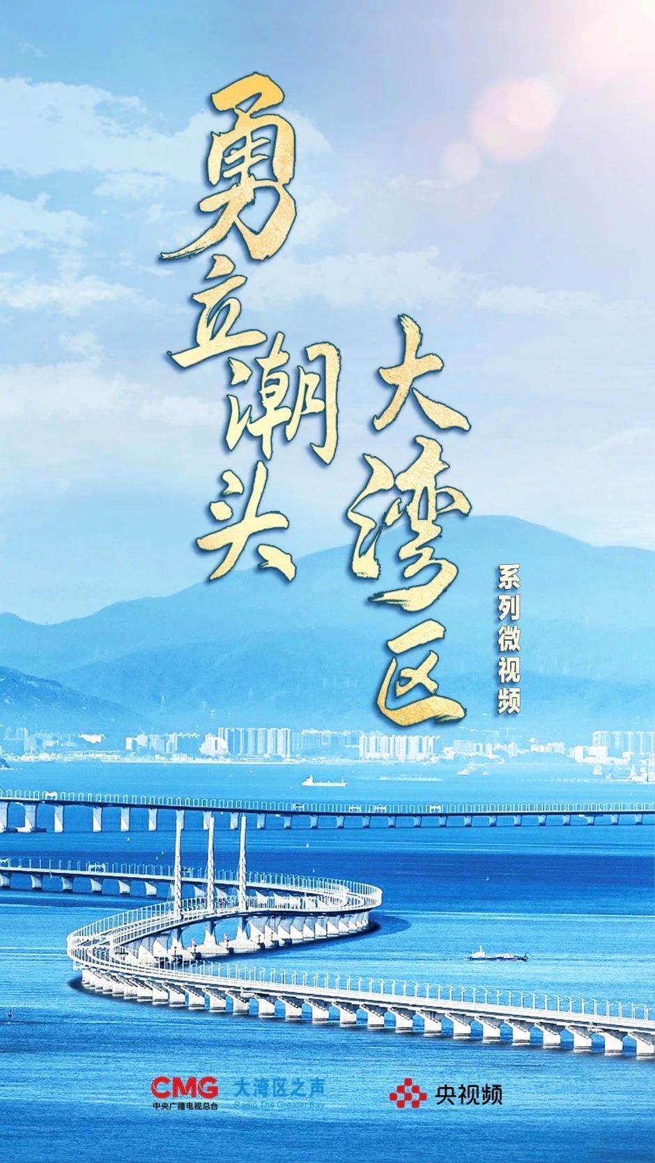 勇立潮頭大灣區(qū)丨這么古，這么新！去廣州永慶坊體驗“老廣”生活