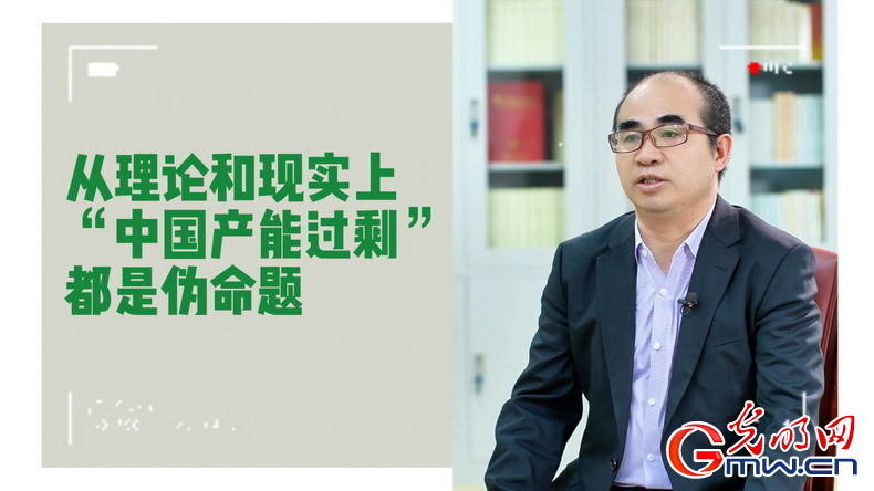 美式雙標(biāo)再現(xiàn)！指責(zé)中國(guó)“產(chǎn)能過(guò)剩”站不住腳