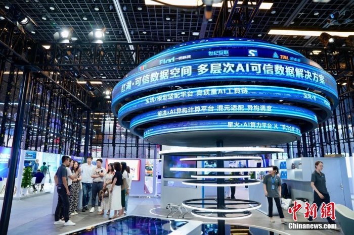 7月3日，2024全球數(shù)字經(jīng)濟大會數(shù)字經(jīng)濟沉浸式體驗區(qū)及新技術(shù)、新產(chǎn)品發(fā)布區(qū)吸引參觀者。<a target='_blank' href='/'><p  align=