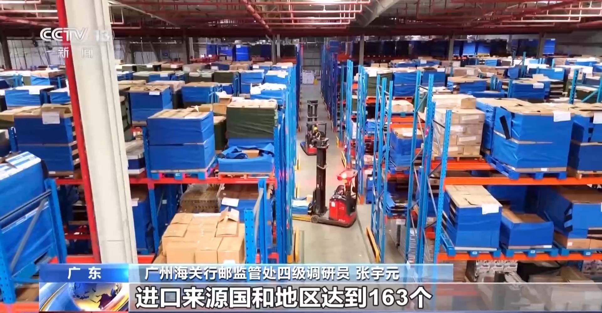 半年“跨”出1.22萬億元！我國跨境電商這樣跑出“加速度”