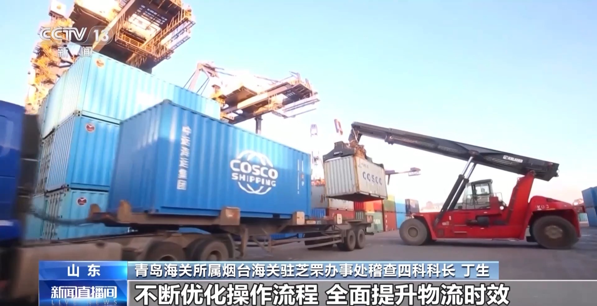 半年“跨”出1.22萬億元！我國跨境電商這樣跑出“加速度”